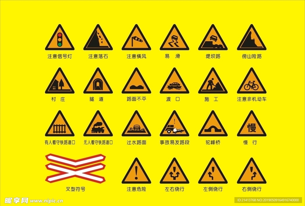 小标识标符