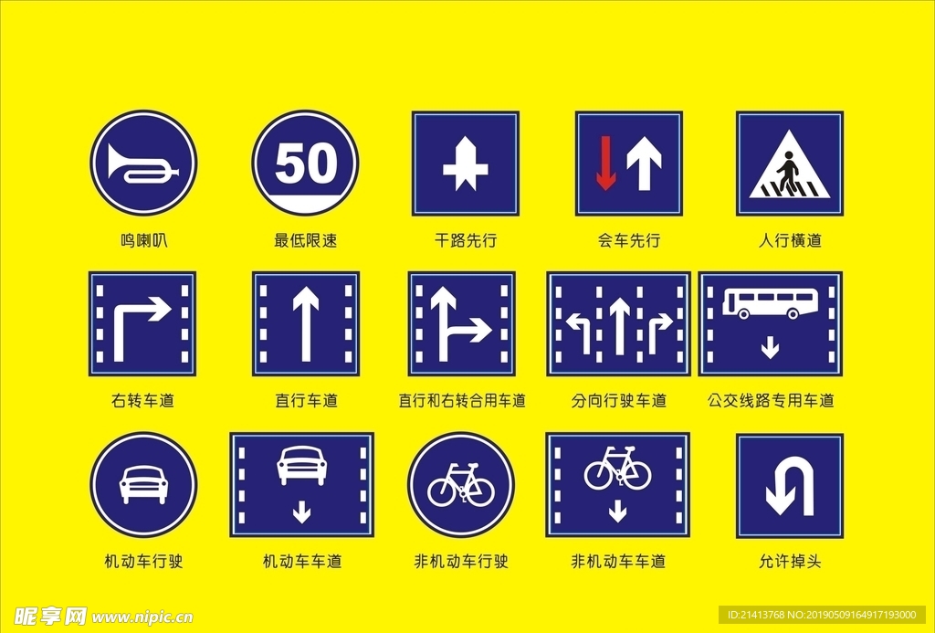 小标识标符