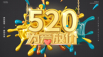 520促销