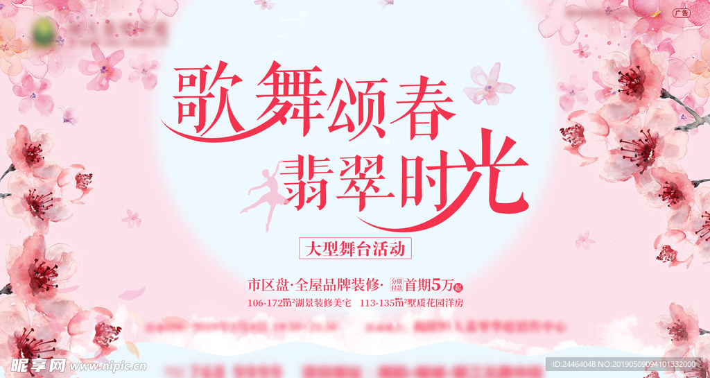 妇女节  女神节  女生节