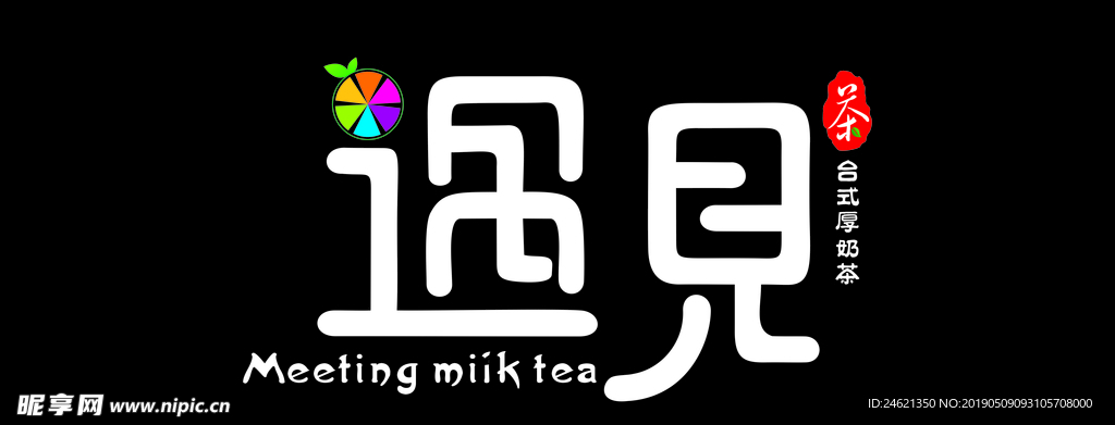 奶茶店logo