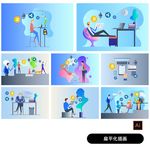 比特币插画