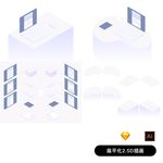 白色电脑25D图标