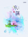 小满