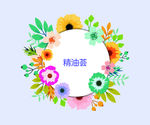 花环