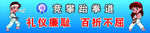运动海报