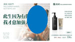 英树 母亲节 爱自己 化妆品
