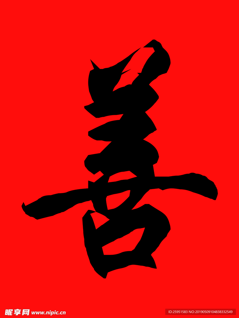 字