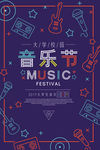 创意海报