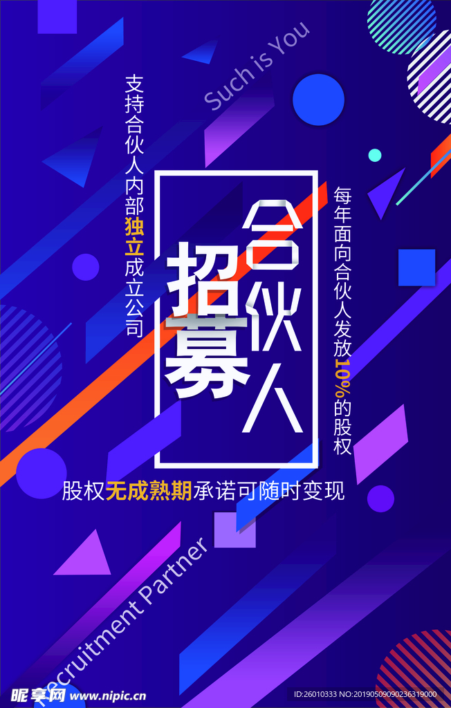 创意海报