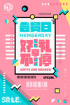 创意海报