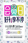创意海报