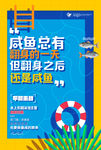 创意设计
