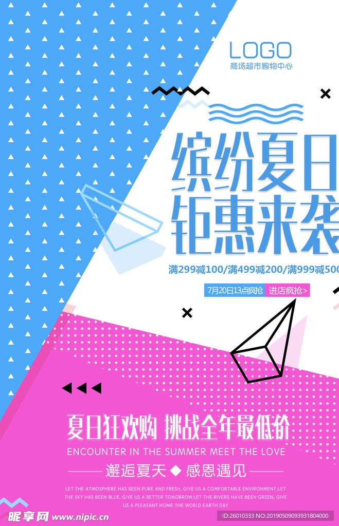 创意海报