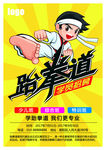 培训单页