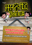 培训单页