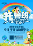 培训单页