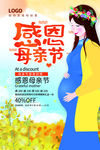 母亲节