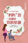 母亲节