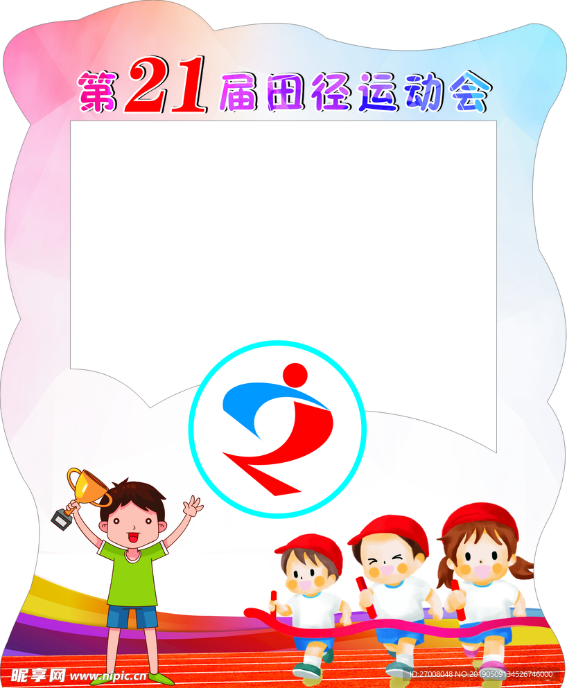 拍照框
