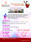 音乐彩页