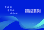 法律封皮
