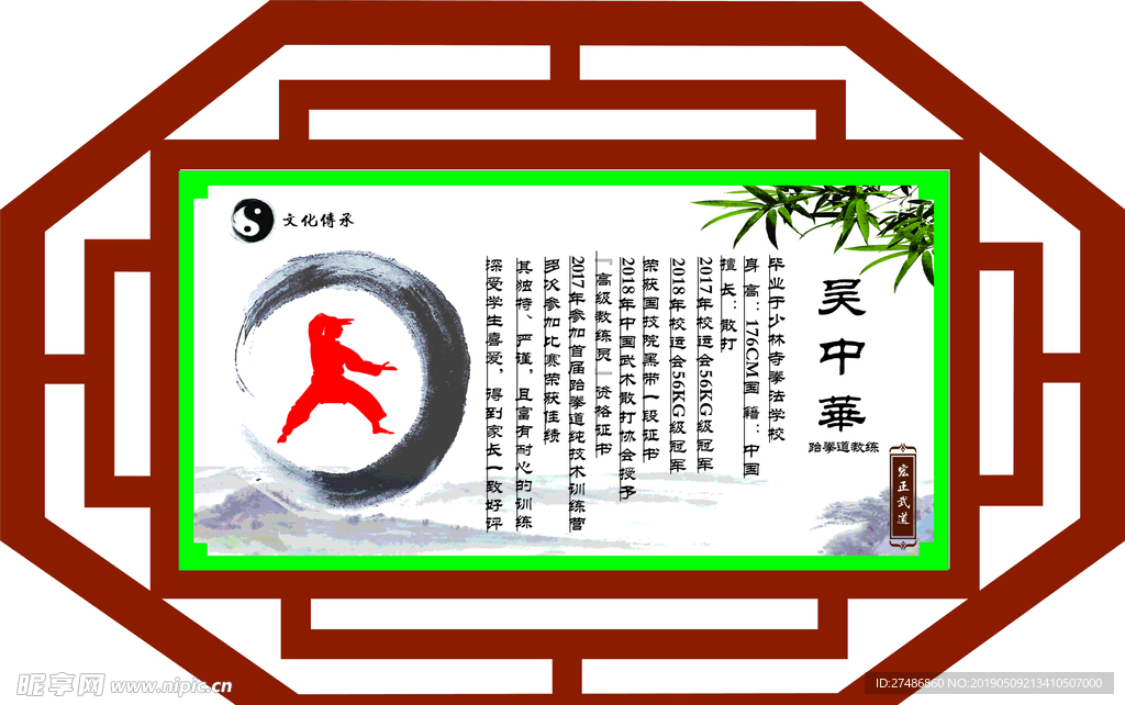 工艺展板