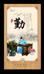 传统文化展板