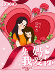 母亲