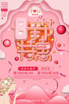 母亲节