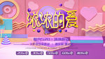 520促销海报