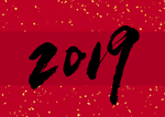 2019数字设计元素