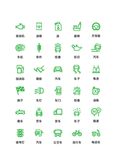 绿色简洁汽车交通通用矢量图标