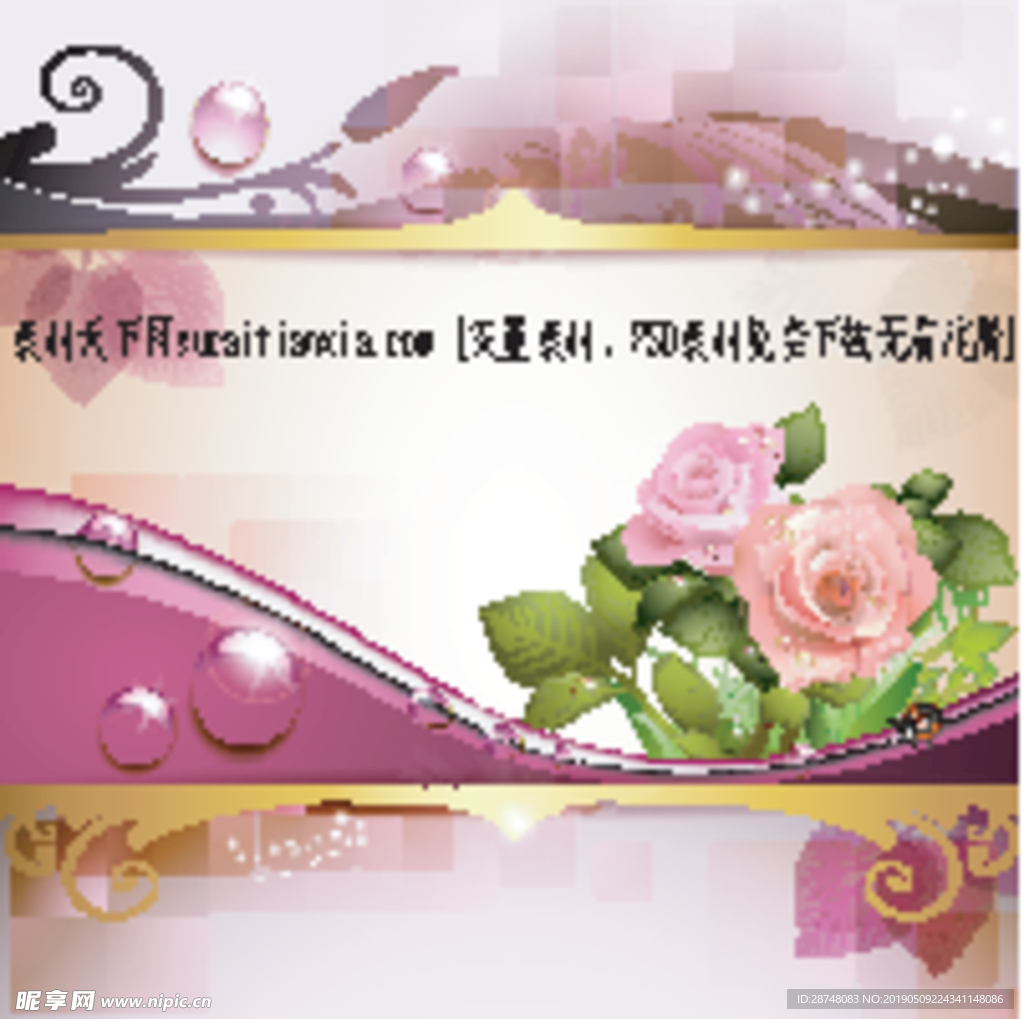 花卉背景设计矢量图01