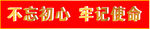 楼梯平面钛金字效果图