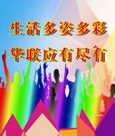 商场画