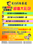 跆拳道黄色传单手绘小人简单大气
