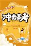 高考海报