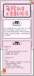 高薪诚聘