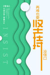 坚持企业文化