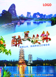 桂林
