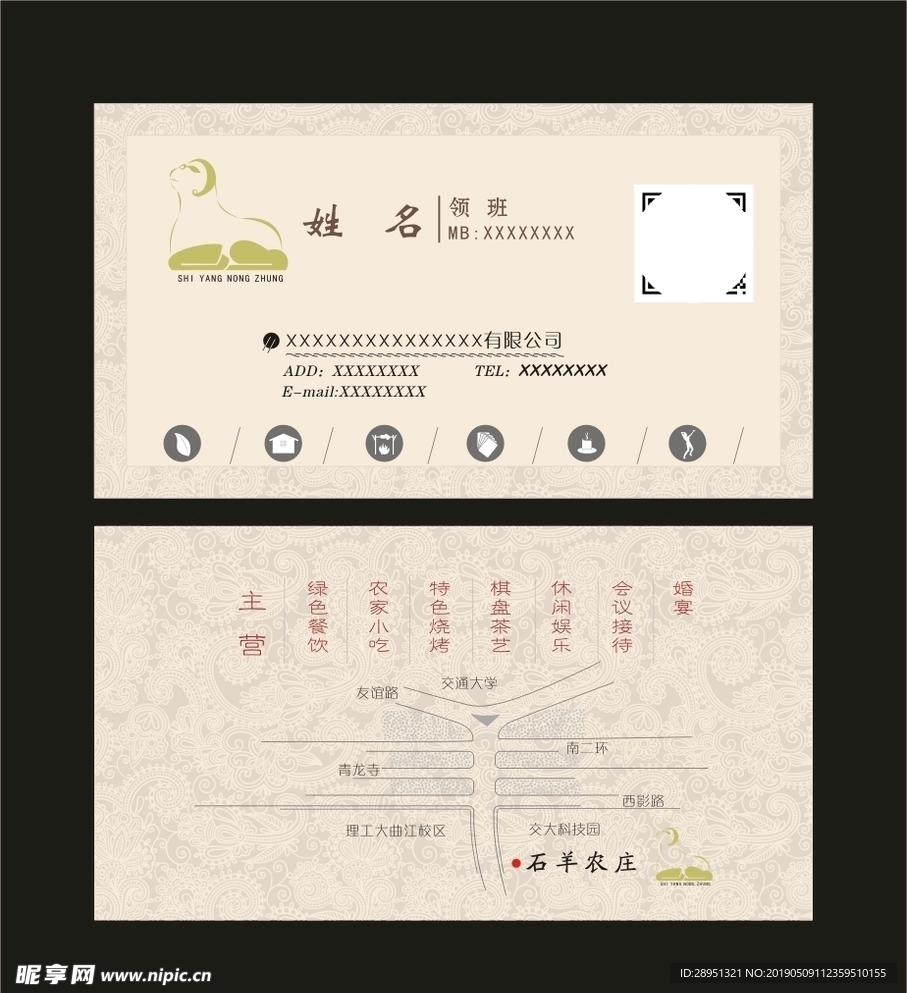 名片素材