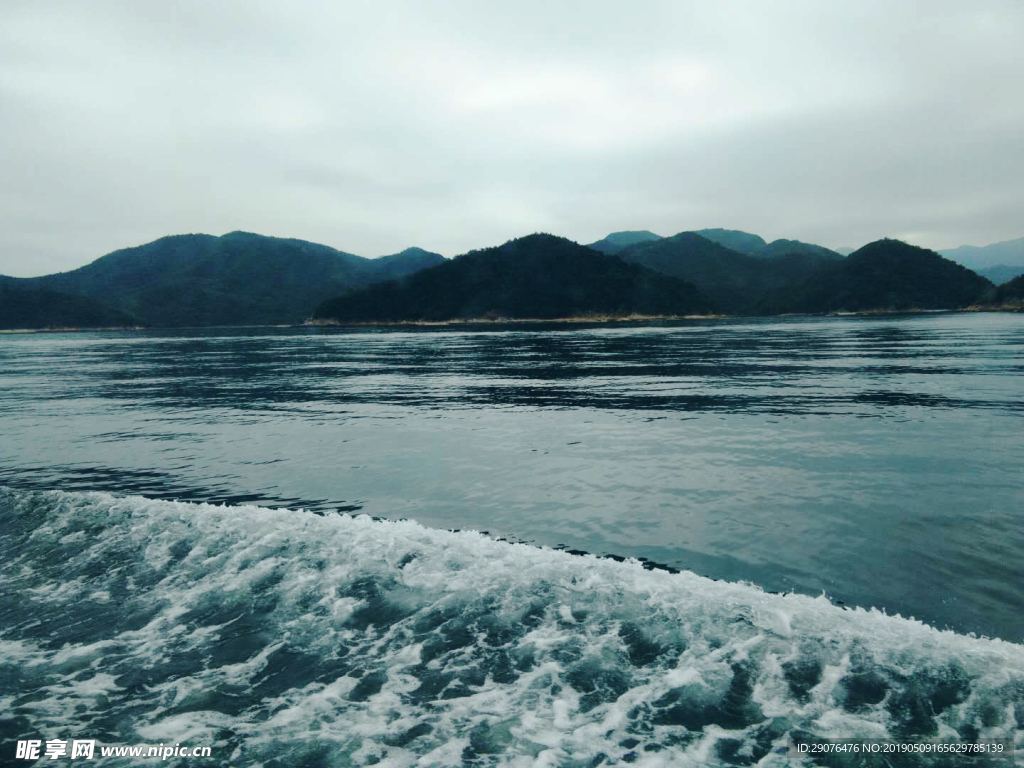海