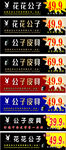 公子皮具标牌