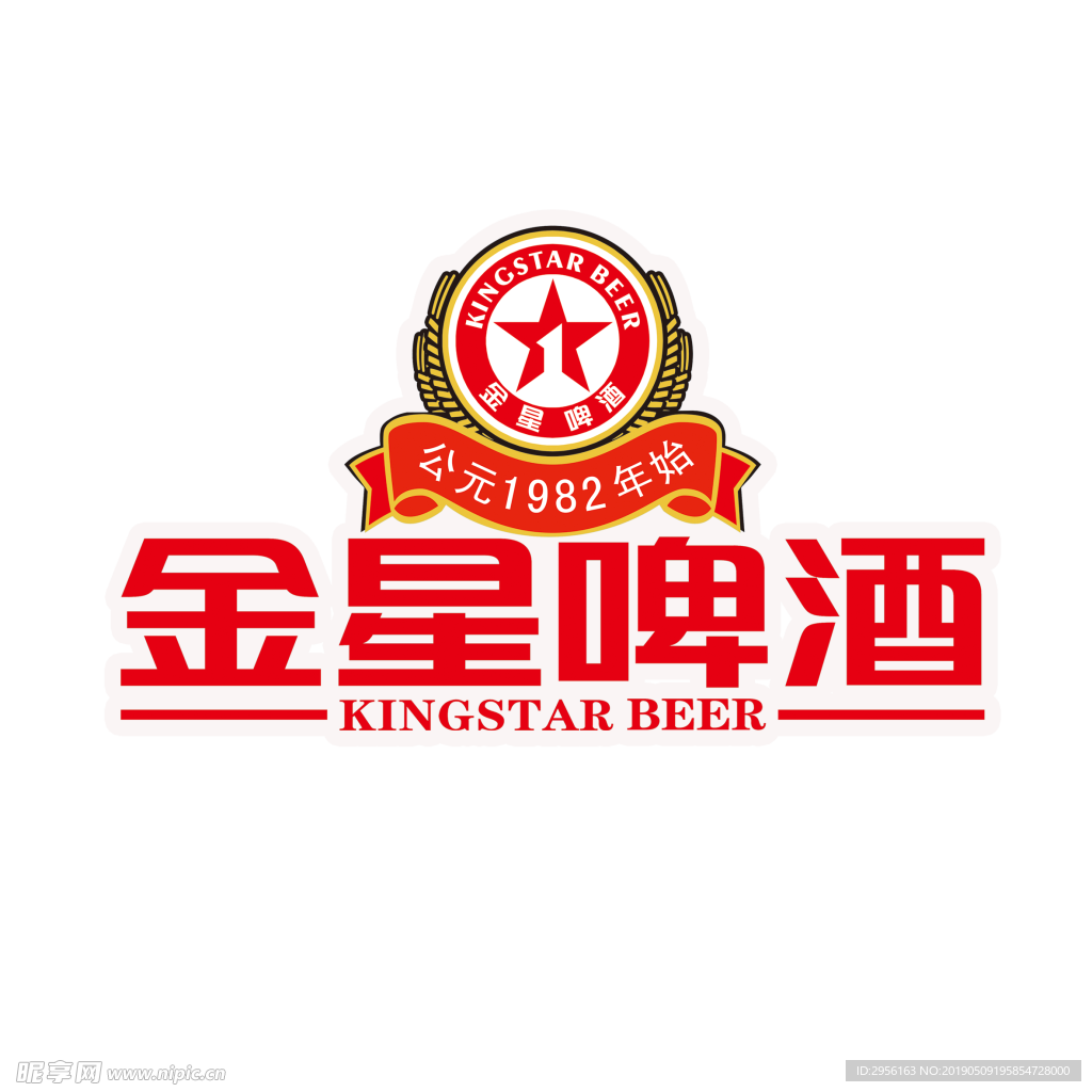 金星啤酒LOGO