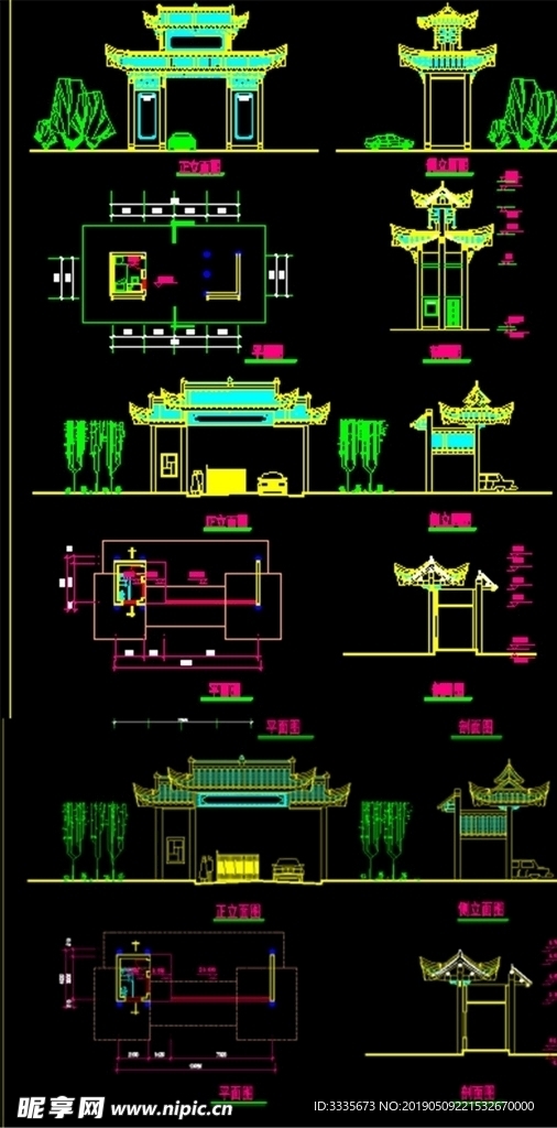 中式古典牌坊大门建筑CAD图