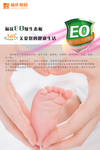 福庆家居
