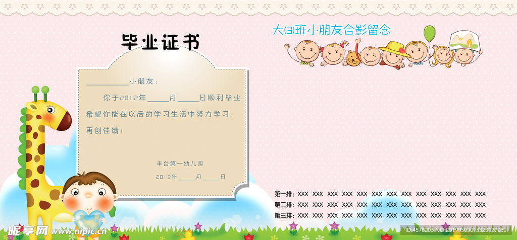 画册海报设计