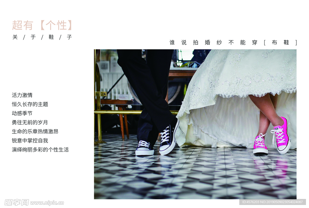 画册海报设计