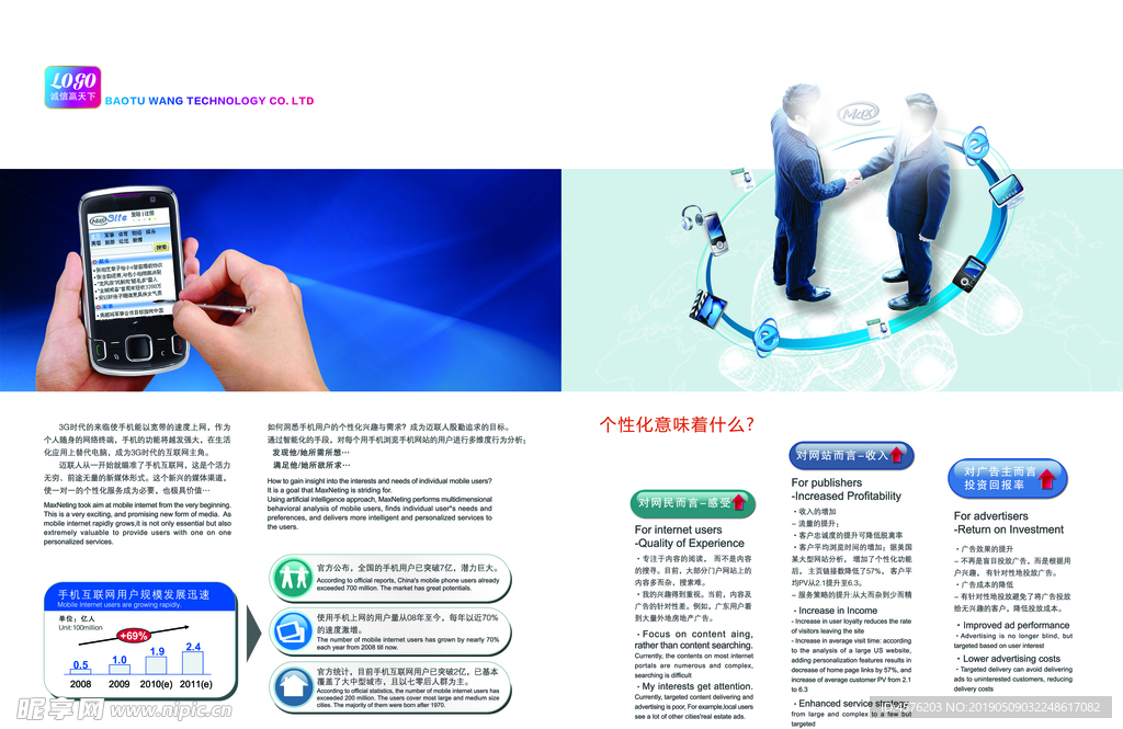 画册海报设计